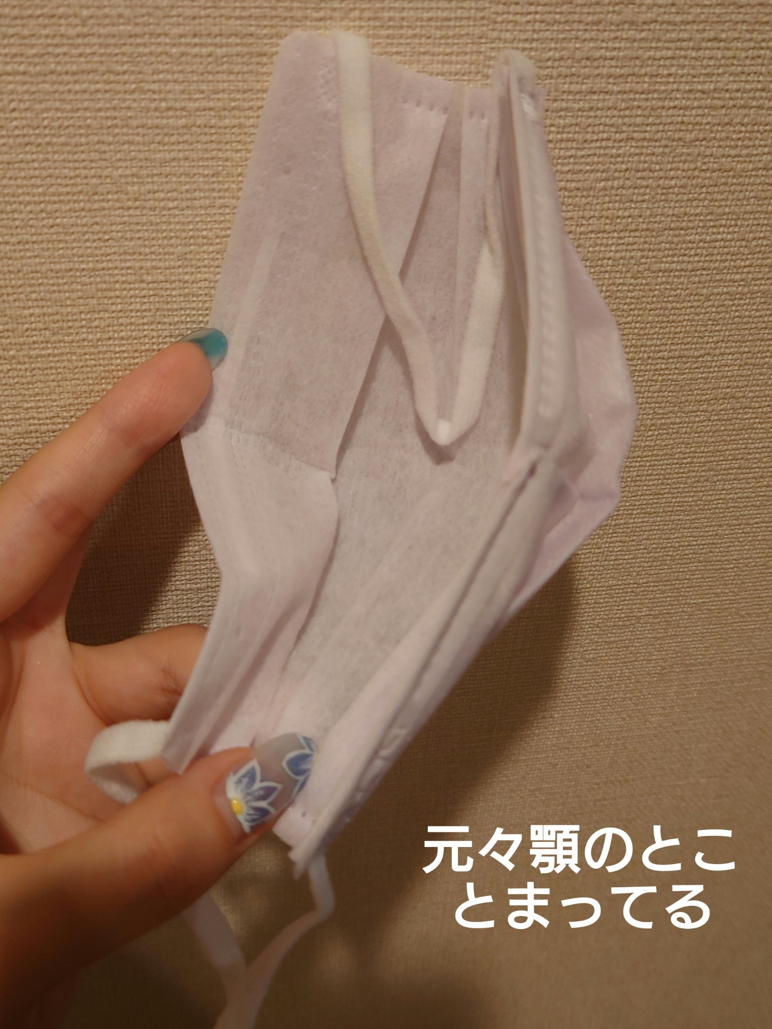 ビースタイル プリーツタイプ 涼やか心地/be-style/マスクを使ったクチコミ（2枚目）