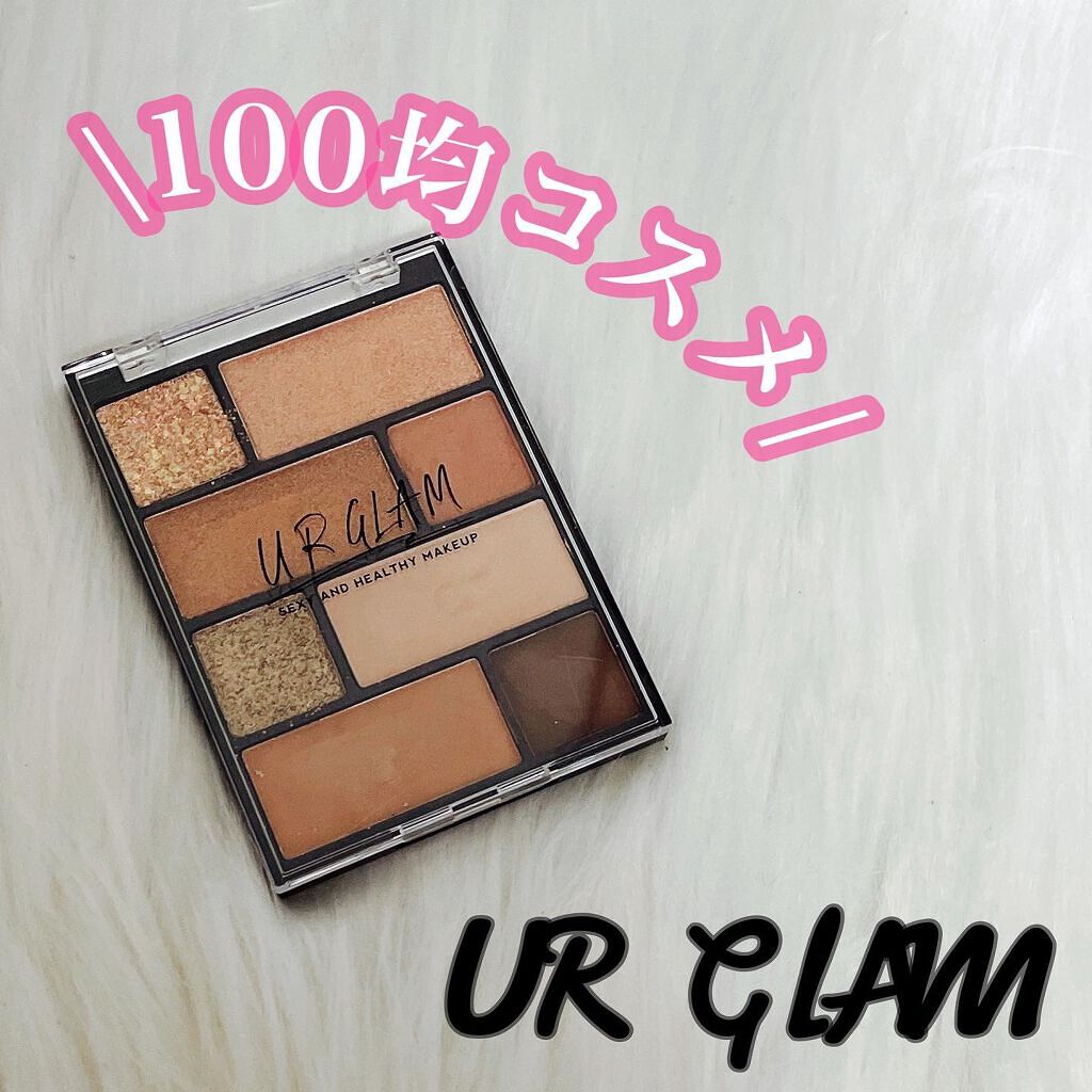 アイシャドウパレット/U R GLAM/アイシャドウパレットを使ったクチコミ(1枚目)