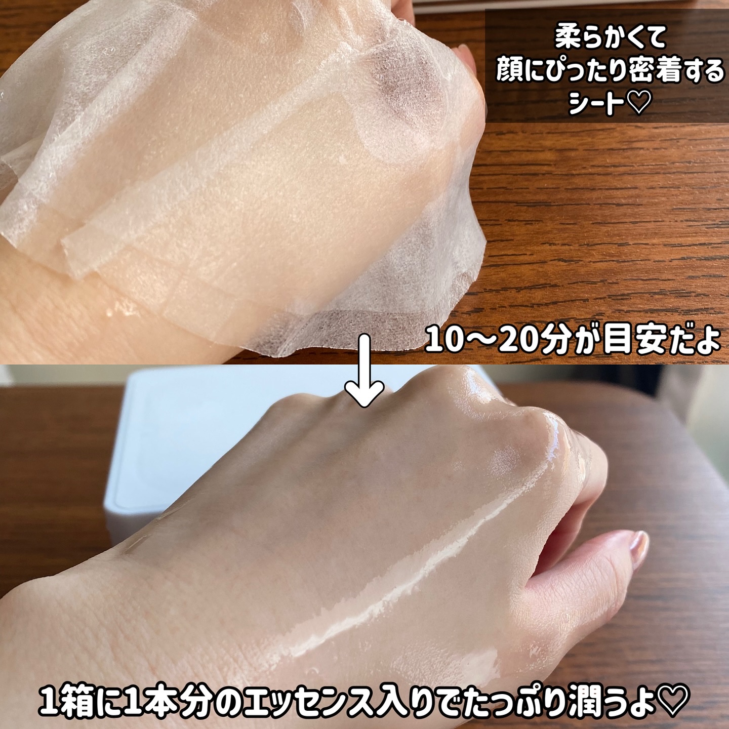 AZケア マスク/VT/シートマスク・パックを使ったクチコミ（3枚目）