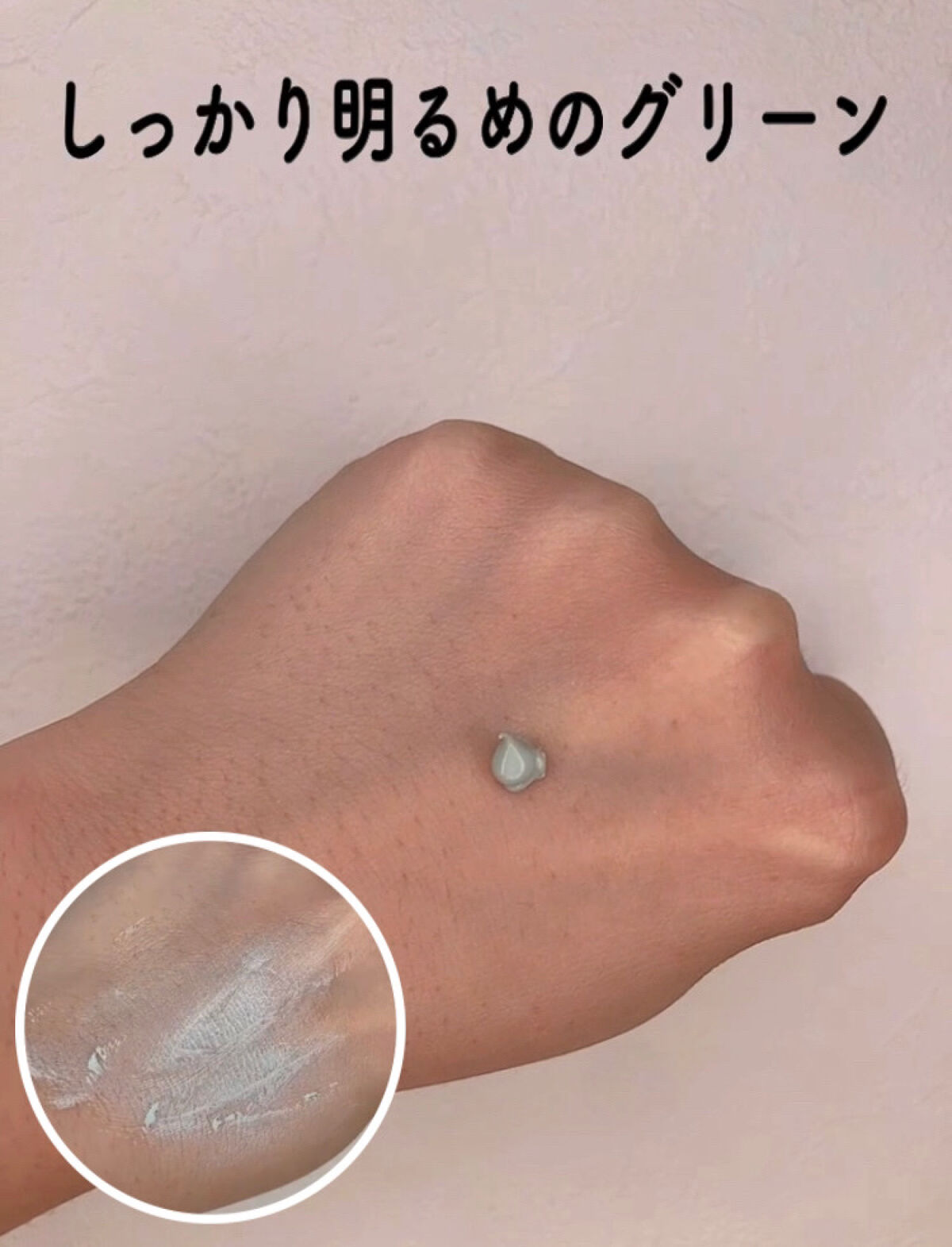 トーンアップ プライマー ケア/Visée/化粧下地を使ったクチコミ（3枚目）