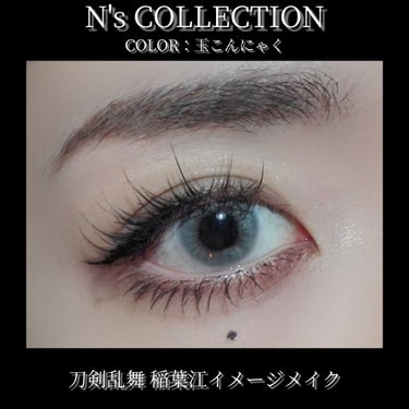 N’s COLLECTION 1day/N’s COLLECTION/ワンデー（１DAY）カラコンを使ったクチコミ（1枚目）