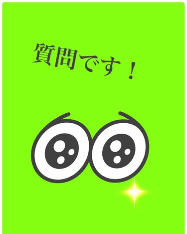 口コミではなく質問です🙇‍♀️
ぜひ、教えて頂けると嬉しいです!!

私はイエベ春タイプなのですが、
リンメルのショコラスウィートアイズの015と
エクセルのスキニーリッチシャドウの06は
イエベにも使