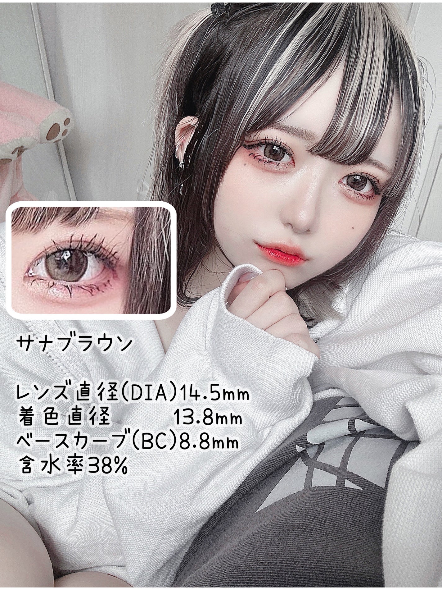 secretcandymagic(シークレットキャンディーマジック)1month/secret candymagic/1ヶ月(1MONTH)カラコンを使ったクチコミ(2枚目)