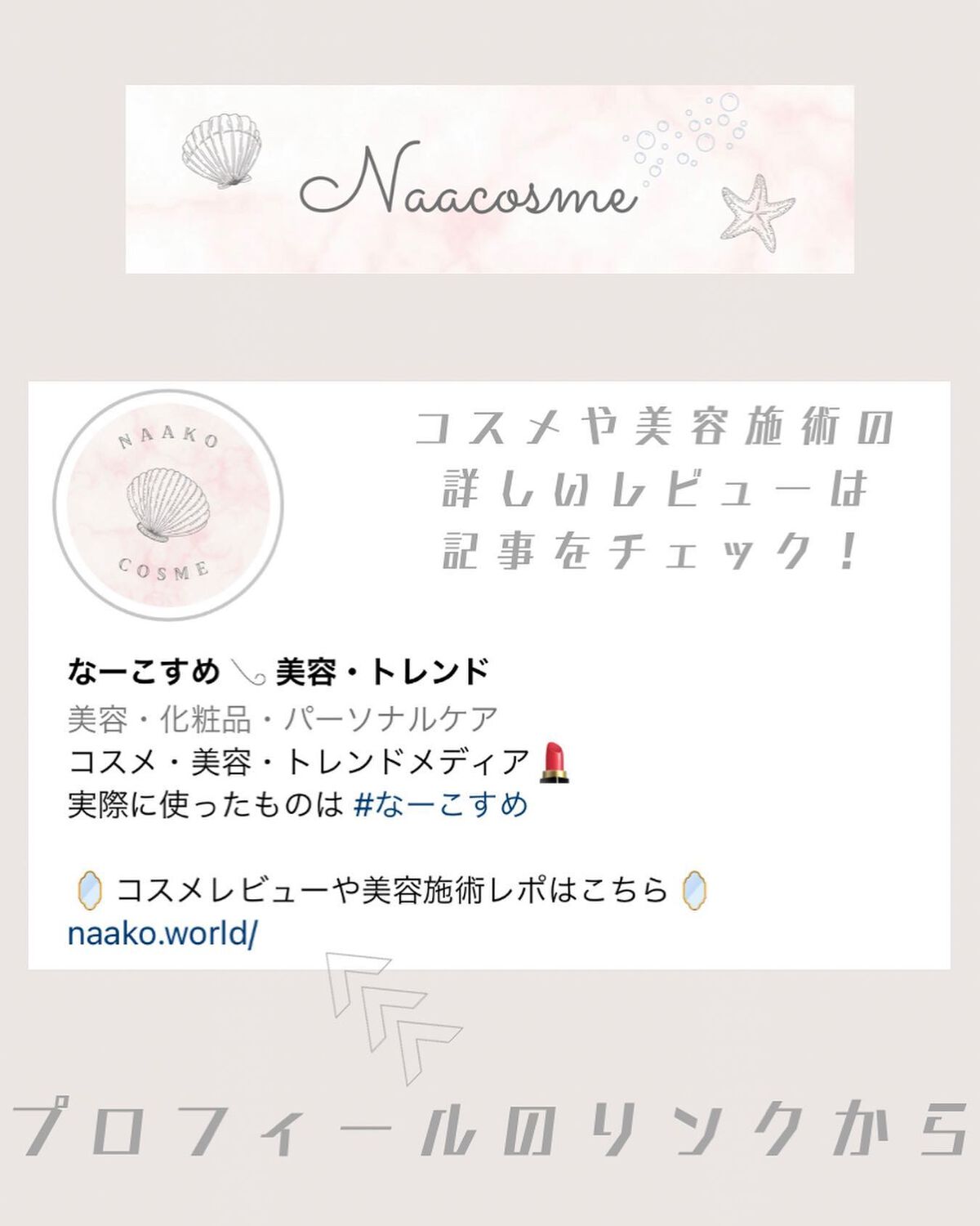 パーフェクト リップアンドアイ メイクアップリムーバー/MISSHA/ポイントメイクリムーバーを使ったクチコミ(7枚目)