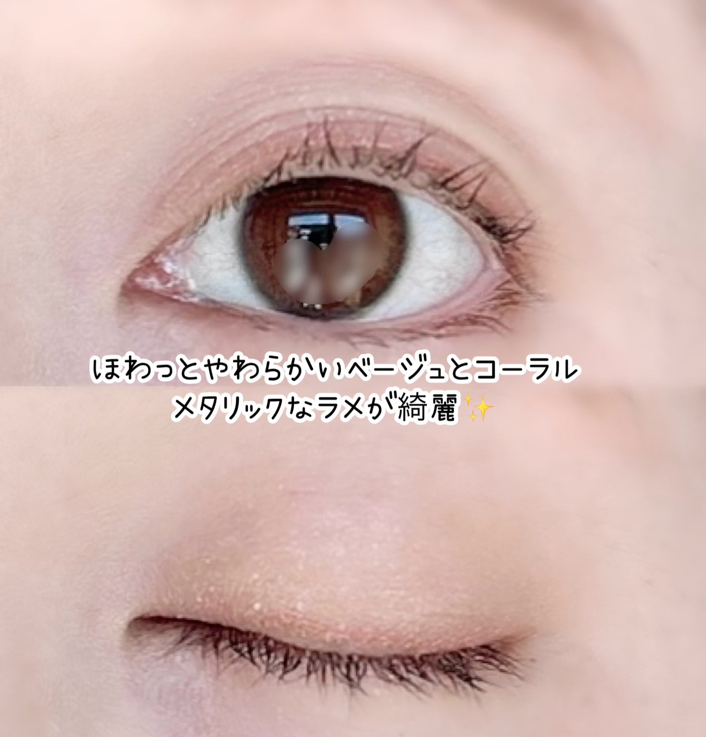 エレクトリックショックアイズ /KATE/アイシャドウパレットを使ったクチコミ(3枚目)