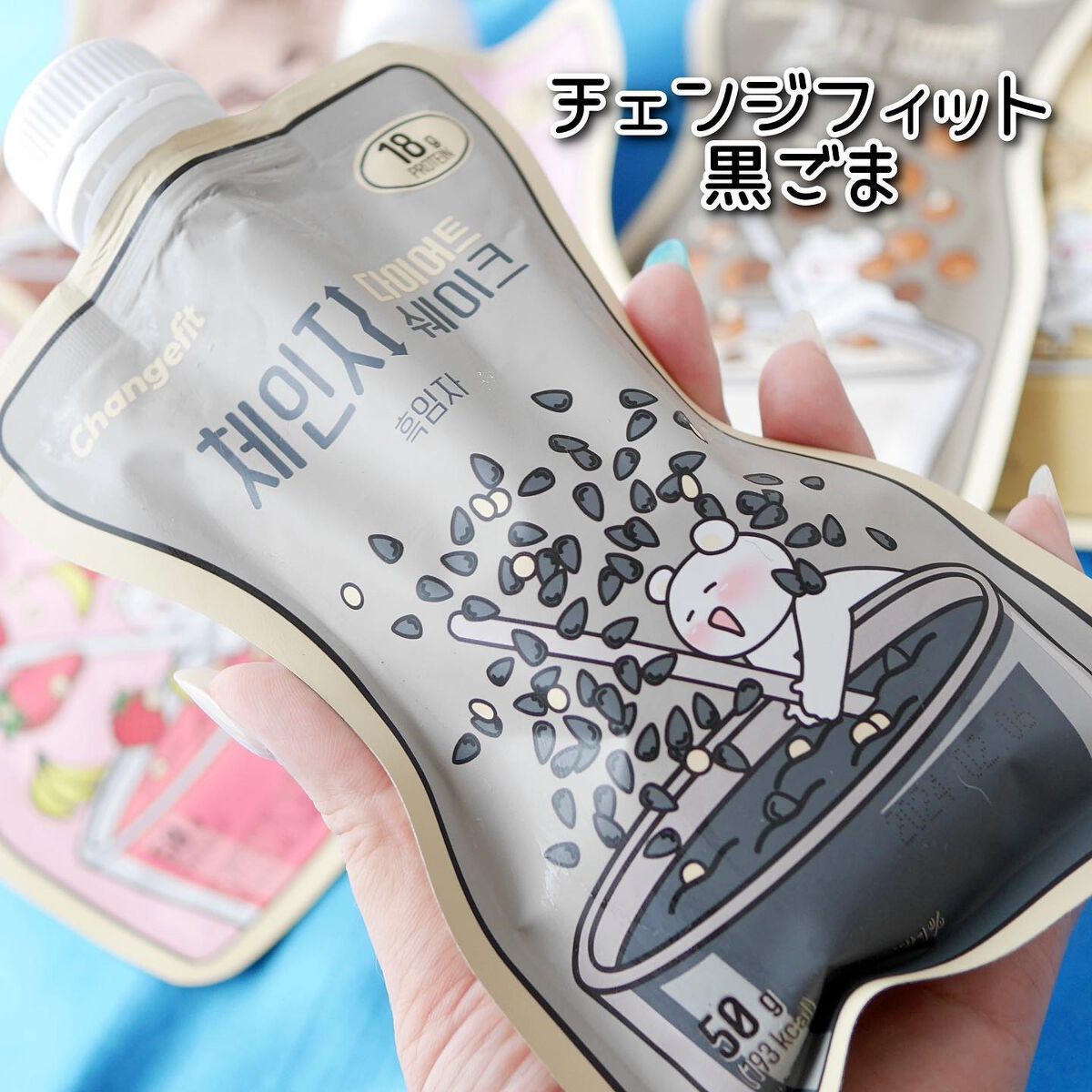 チェンジダイエットシェイク/Changefit/ボディサプリメントを使ったクチコミ(5枚目)