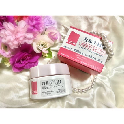 モイスチュア インストール/カルテHD/オールインワン化粧品を使ったクチコミ(1枚目)
