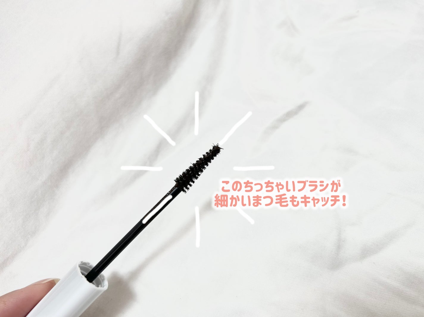 ハイパーリフトマスカラ/D-UP/マスカラを使ったクチコミ(2枚目)