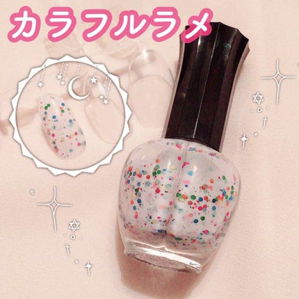 ねるこ❁⃘YouTube始めました on LIPS 「【セラNCネイルポリッシュ】♡05💰¥500+tax大きなラメ..」(1枚目)