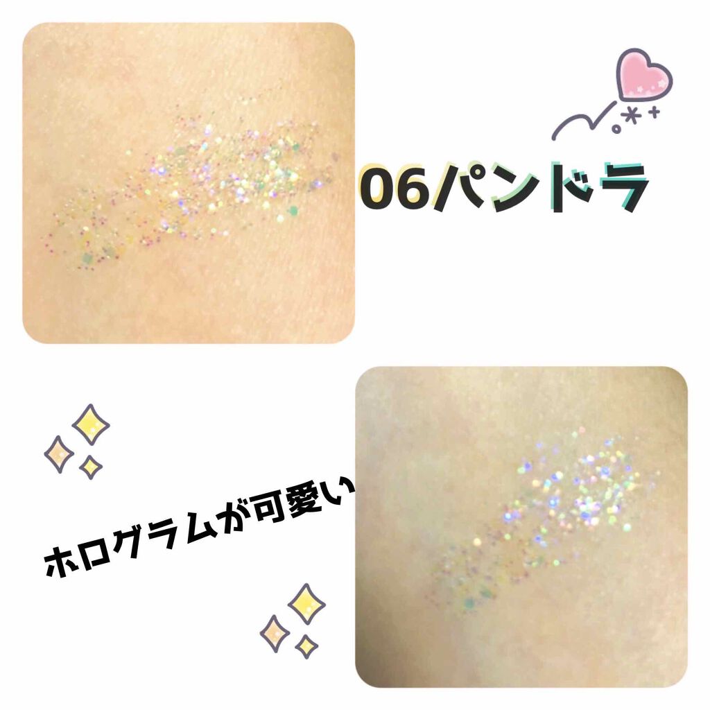 ダイヤモンドシリーズ 星空リキッドアイシャドウ/ZEESEA/リキッドアイシャドウを使ったクチコミ（2枚目）