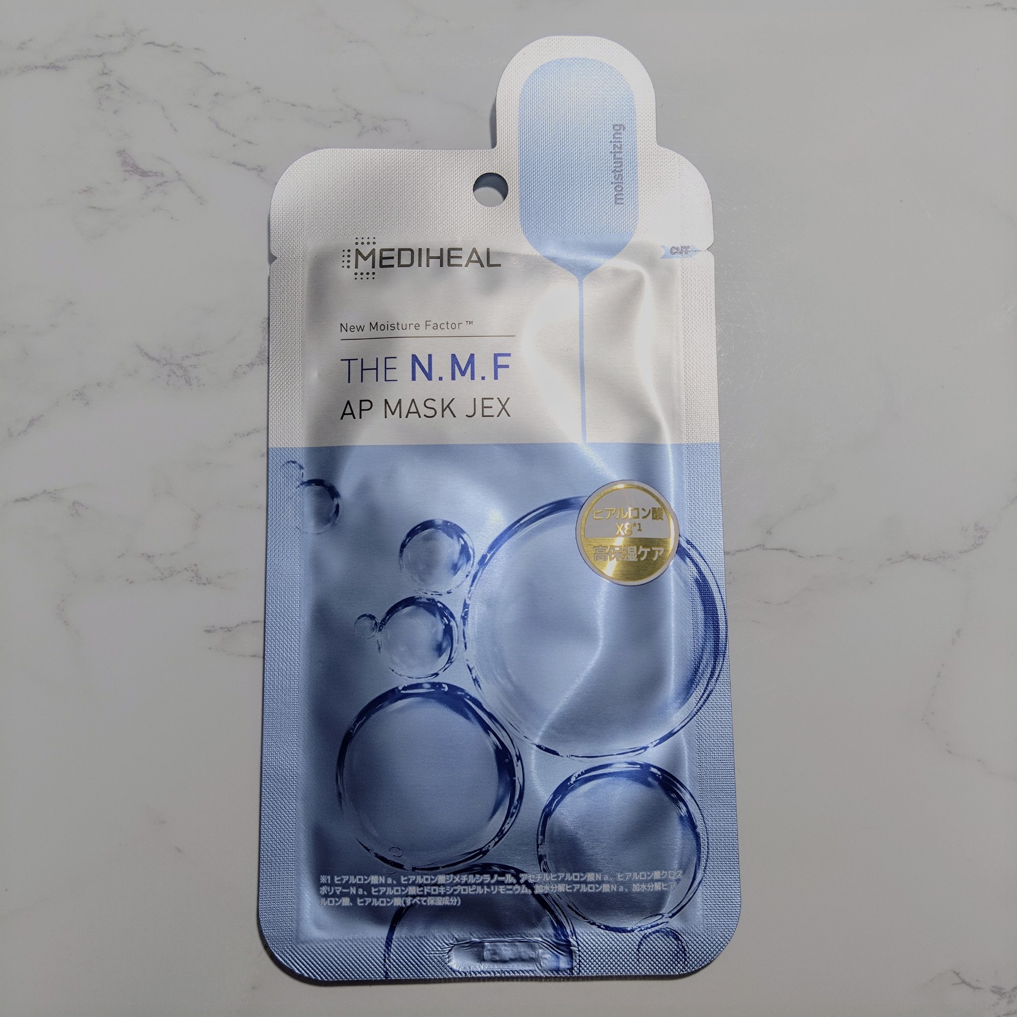 THE N.M.F APマスクJEX/MEDIHEAL/シートマスク・パックを使ったクチコミ（3枚目）