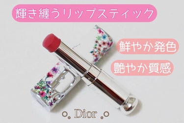 センセーショナルな輝きで
唇を美しく彩るリップスティック💄

Dior/ディオール アディクト リップスティック
　　　　　　　　　　　　　526  マローローズ

・鮮やかな発色💓
・ツヤやかなシャイ