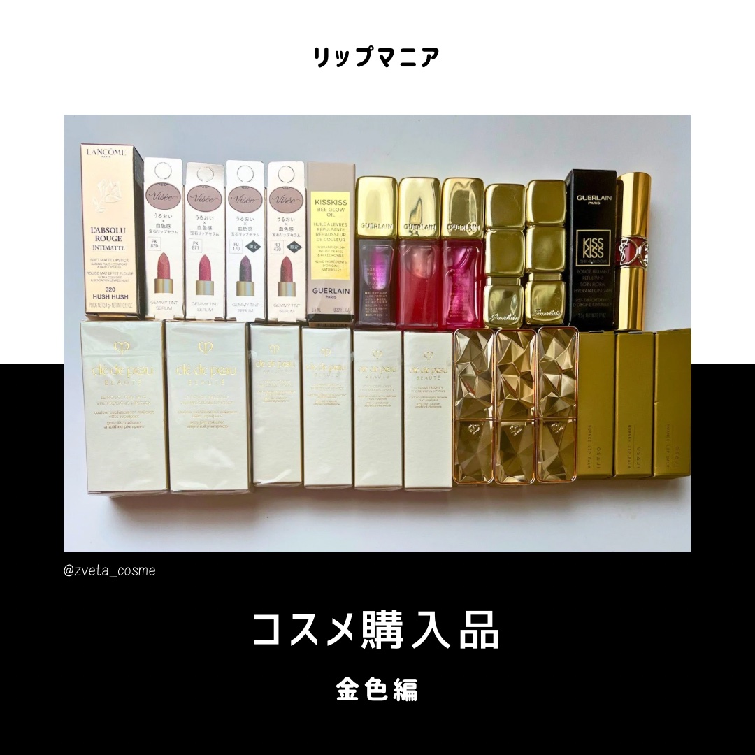 クレ・ド・ポー ボーテ ル・ルージュプレシュー 2 Scarlet Diamond(レフィル)/クレ・ド・ポー ボーテ/口紅を使ったクチコミ（1枚目）