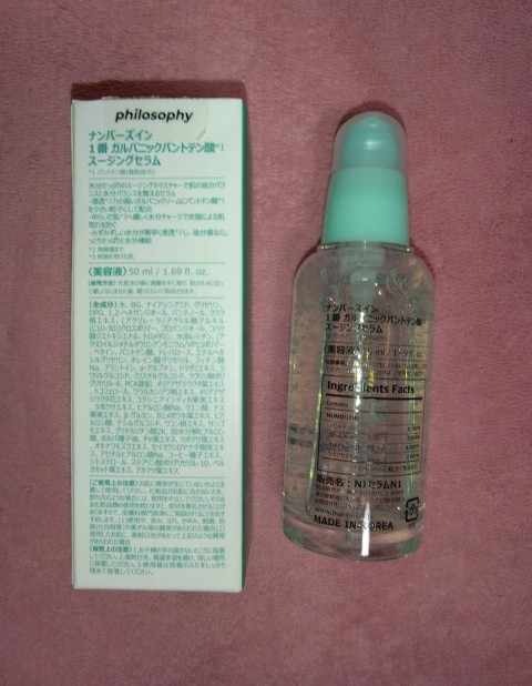 1番 ガルバニックパントテン酸スージングセラム/numbuzin/美容液を使ったクチコミ（2枚目）