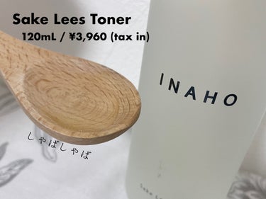  INAHO酒粕美容液 /INAHO SakeLees/美容液を使ったクチコミ（2枚目）