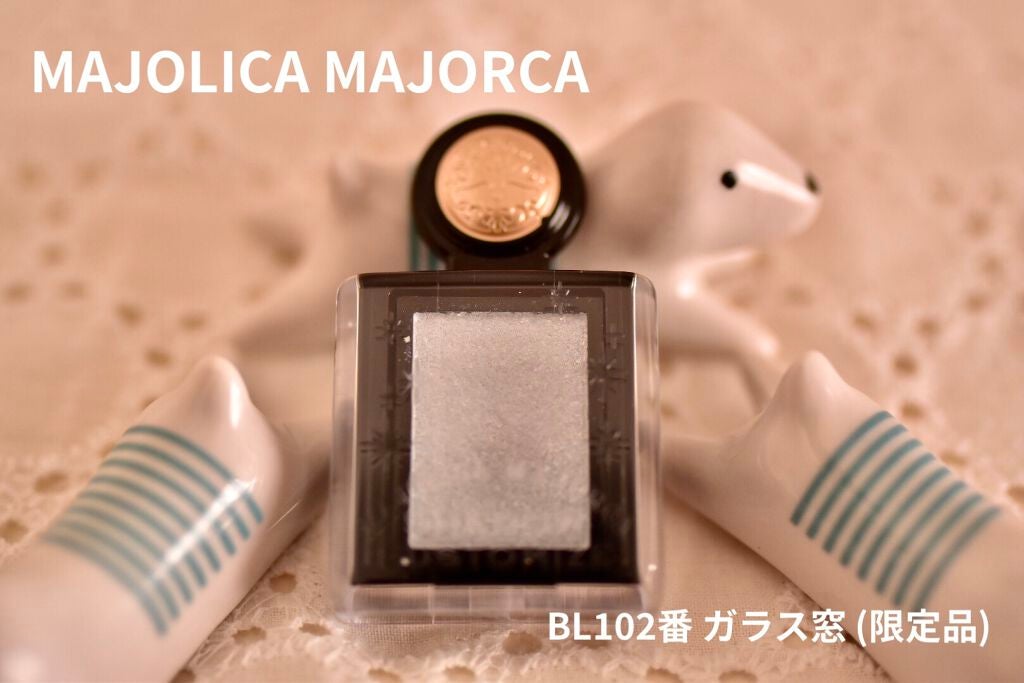 シャドーカスタマイズ (フローティング)/MAJOLICA MAJORCA/単色アイシャドウを使ったクチコミ(1枚目)