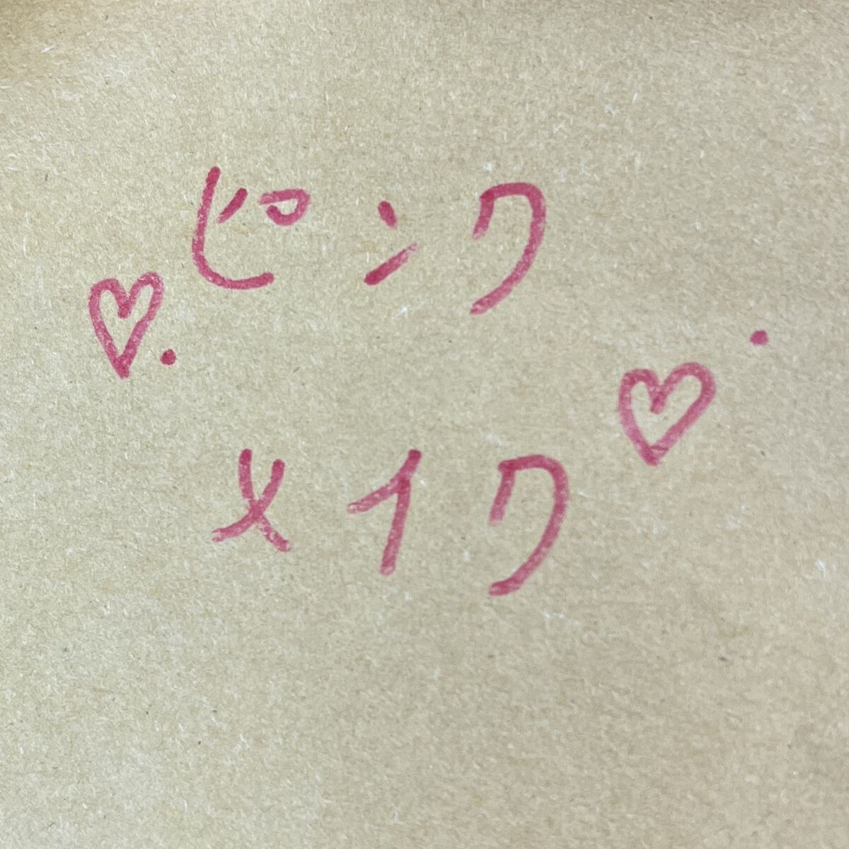 リッププランパーエクストラセラム/Borica/リッププランパーを使ったクチコミ（1枚目）