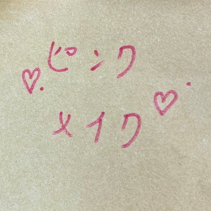 メイク キープ ミスト EX/コーセーコスメニエンス/フィックスミストを使ったクチコミ(1枚目)