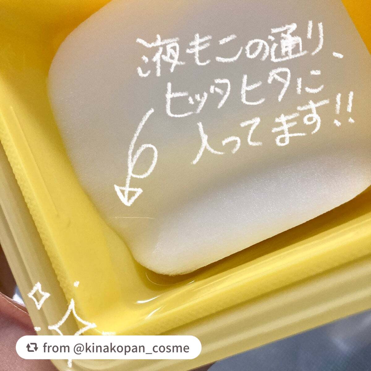 ビタマイド ブライトニングパッド/MEDIHEAL/トナーパッドを使ったクチコミ(3枚目)