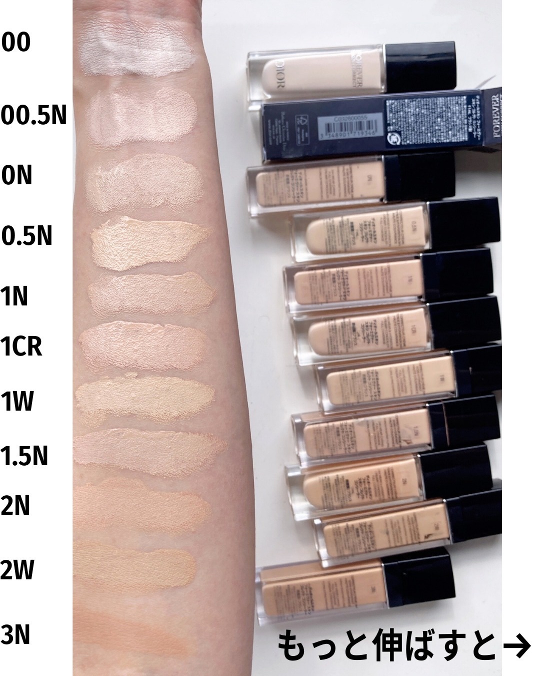 ディオールスキンフォーエバー スキンコレクトコンシーラー00 | 国内正規品DIOR ディオールスキン フォーエヴァー スキン