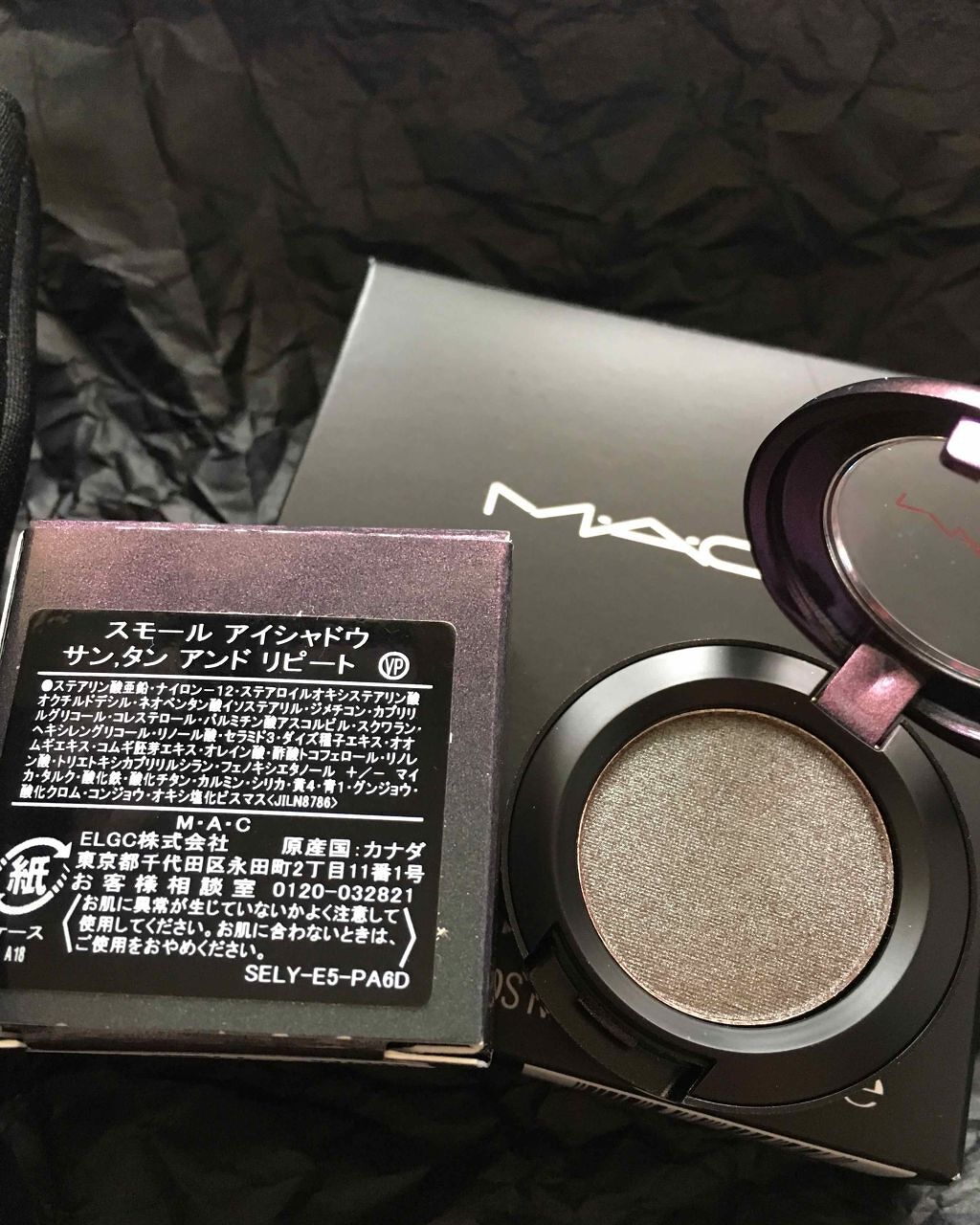 スモール アイシャドウ/M・A・C/単色アイシャドウを使ったクチコミ（2枚目）