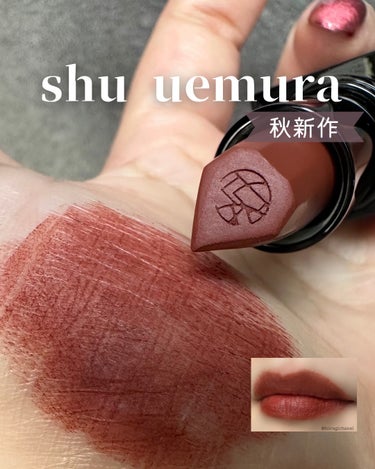 キヌルージュ マット/shu uemura/口紅を使ったクチコミ（1枚目）