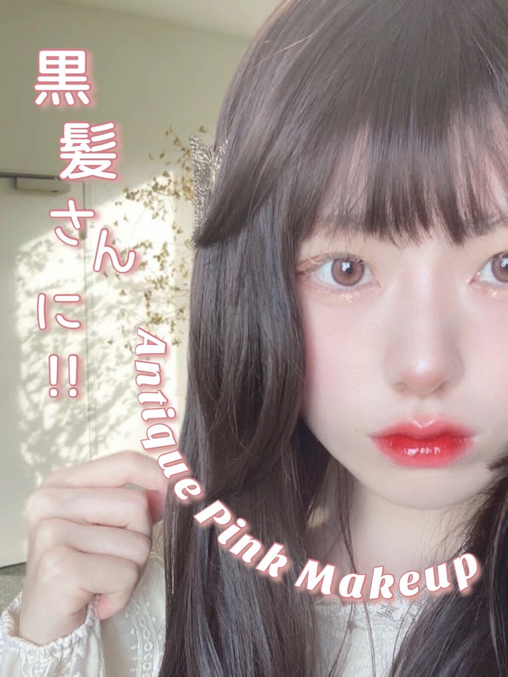 ダイヤモンドシリーズ 星空リキッドアイシャドウ/ZEESEA/リキッドアイシャドウを使ったクチコミ(1枚目)