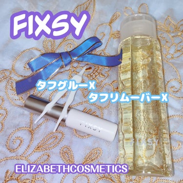 タフグルーX/フィクシー/二重まぶた用アイテムを使ったクチコミ（1枚目）