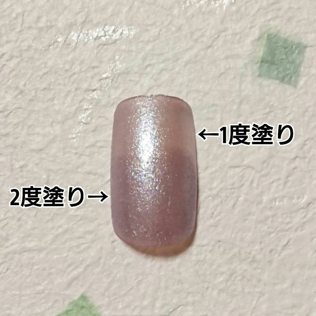 トップコート/ジュミートウキョウ/オールインワンネイルを使ったクチコミ(9枚目)