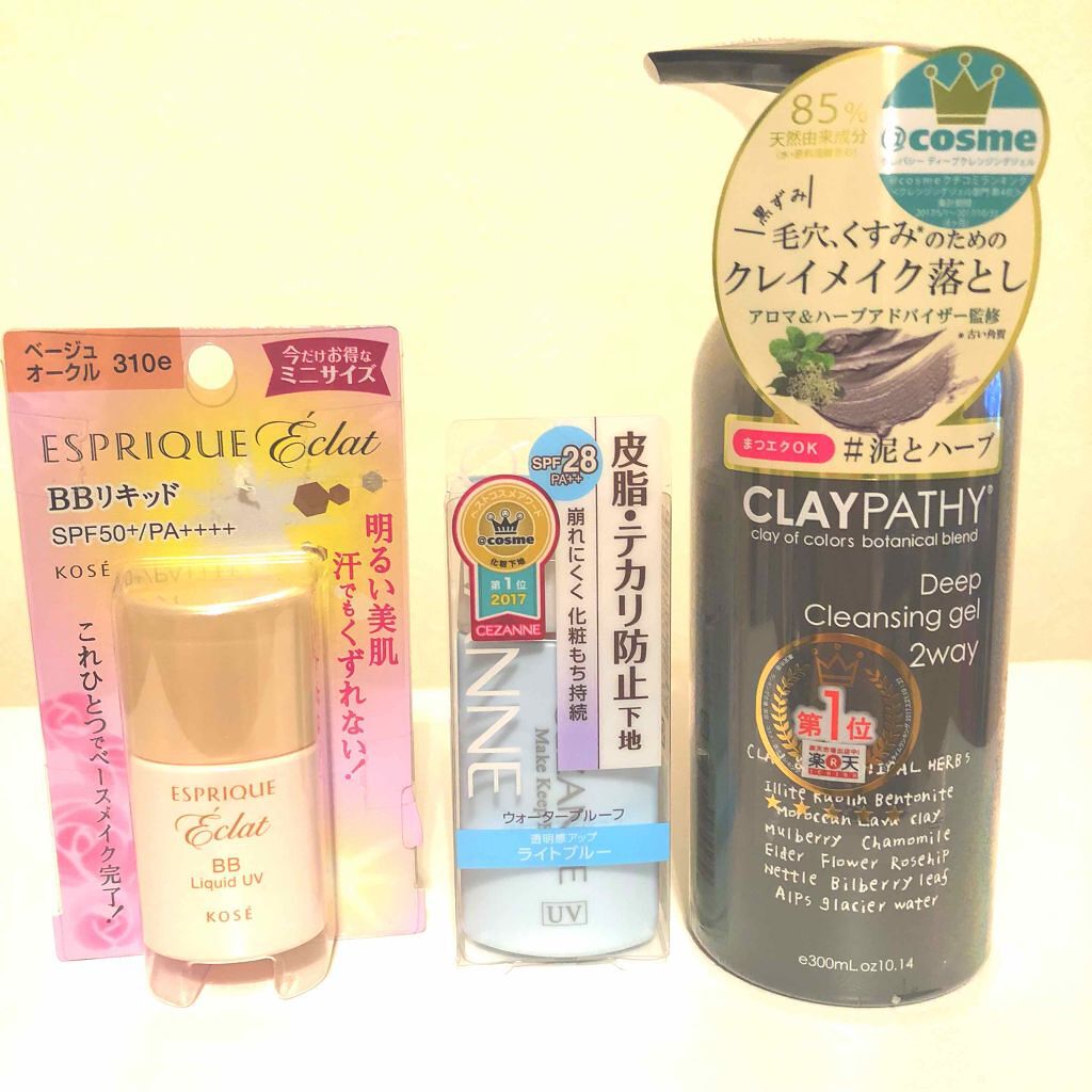 明るさ持続 BBリキッド UV/エスプリーク エクラ/BBクリームを使ったクチコミ(1枚目)