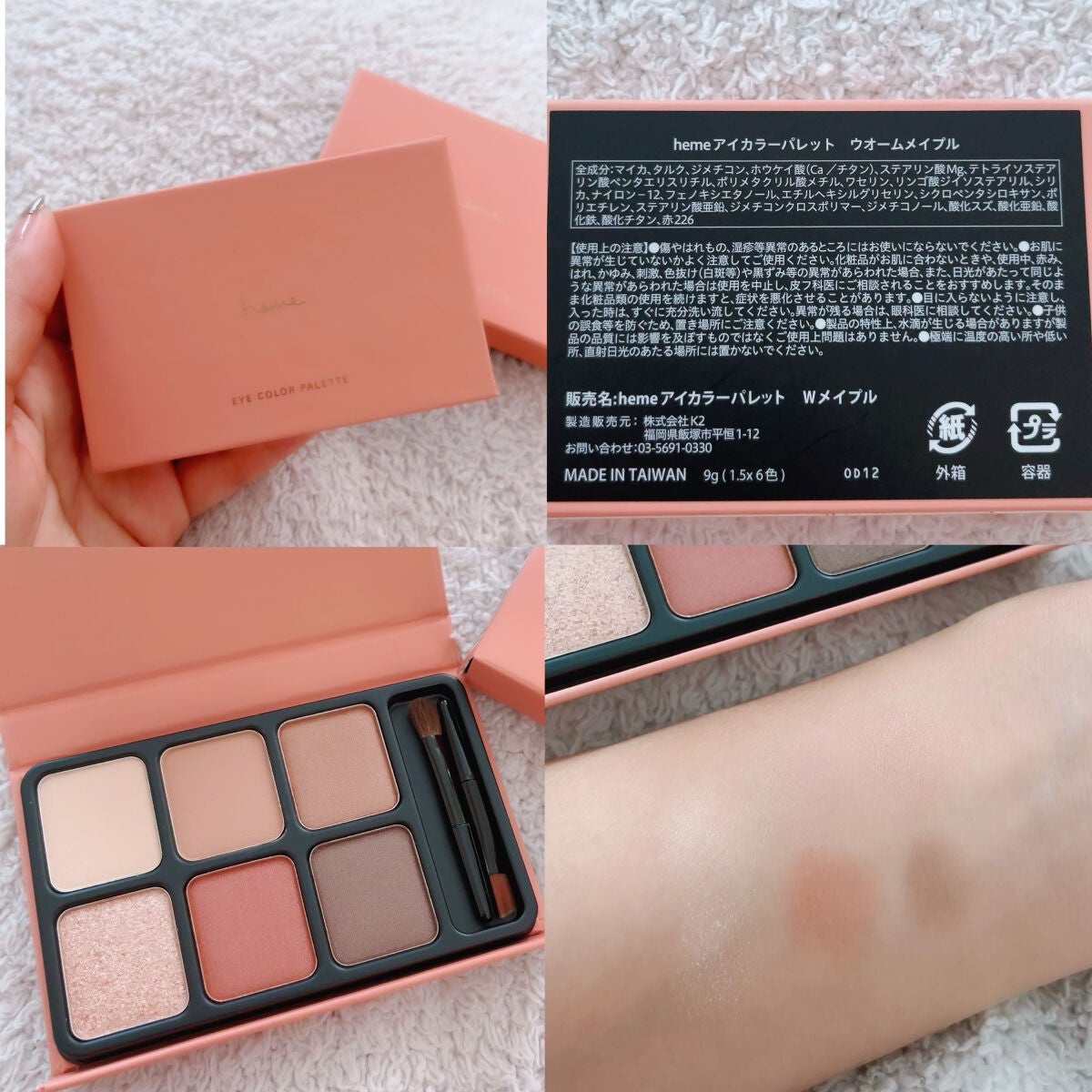 カラフルネイルズ/キャンメイク/マニキュアを使ったクチコミ(9枚目)