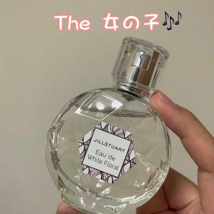 ジルスチュアート オード ホワイトフローラル/JILL STUART/香水(レディース)を使ったクチコミ(1枚目)