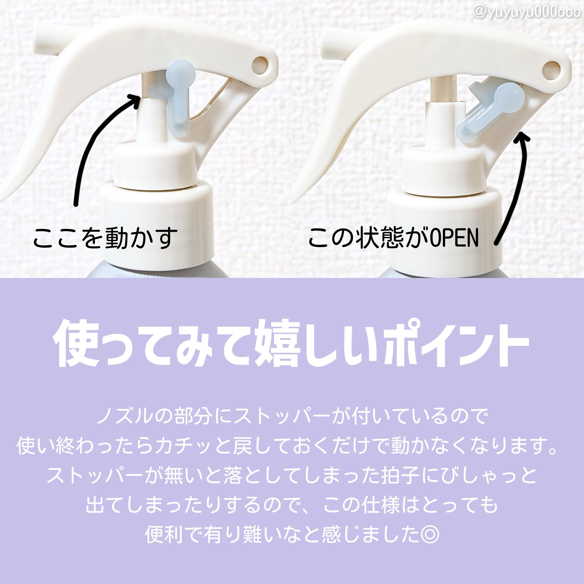 メゾン ド カーム ブライトニング ミストセラム/ナリスアップ/ボディローションを使ったクチコミ（3枚目）