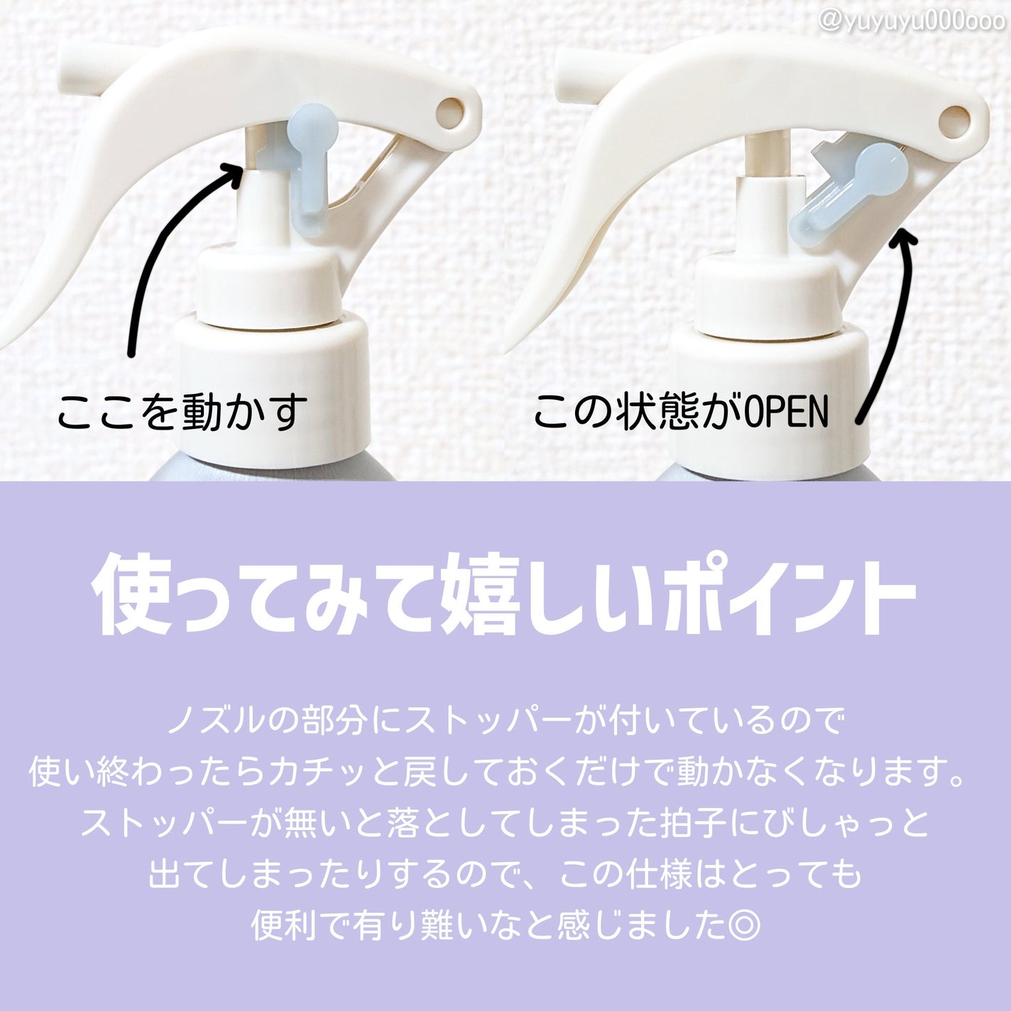 メゾン ド カーム ブライトニング ミストセラム/ナリスアップ/ボディローションを使ったクチコミ(3枚目)