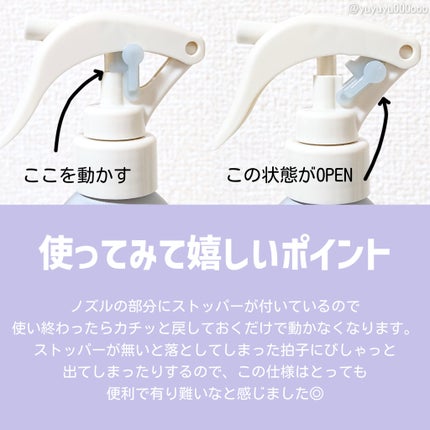 メゾン ド カーム ブライトニング ミストセラム/ナリスアップ/ボディローションを使ったクチコミ(3枚目)