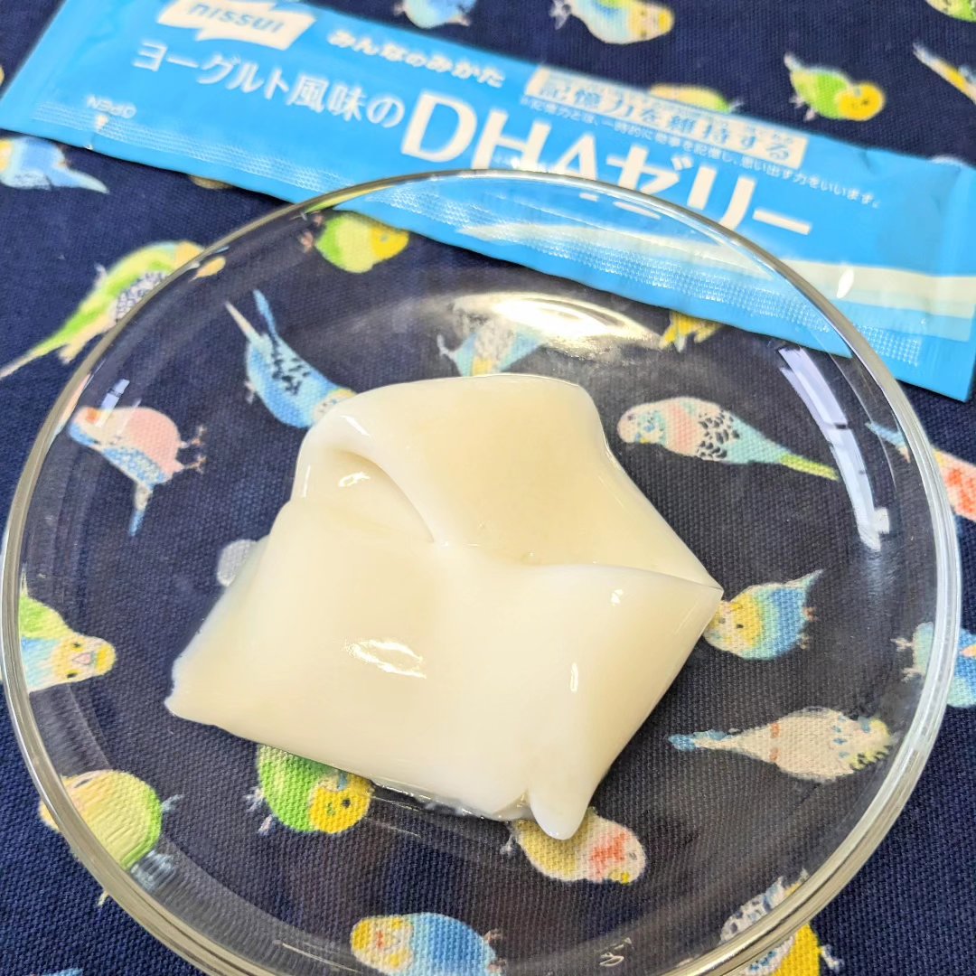 ヨーグルト風味のDHAゼリー/ニッスイ/食品を使ったクチコミ（2枚目）