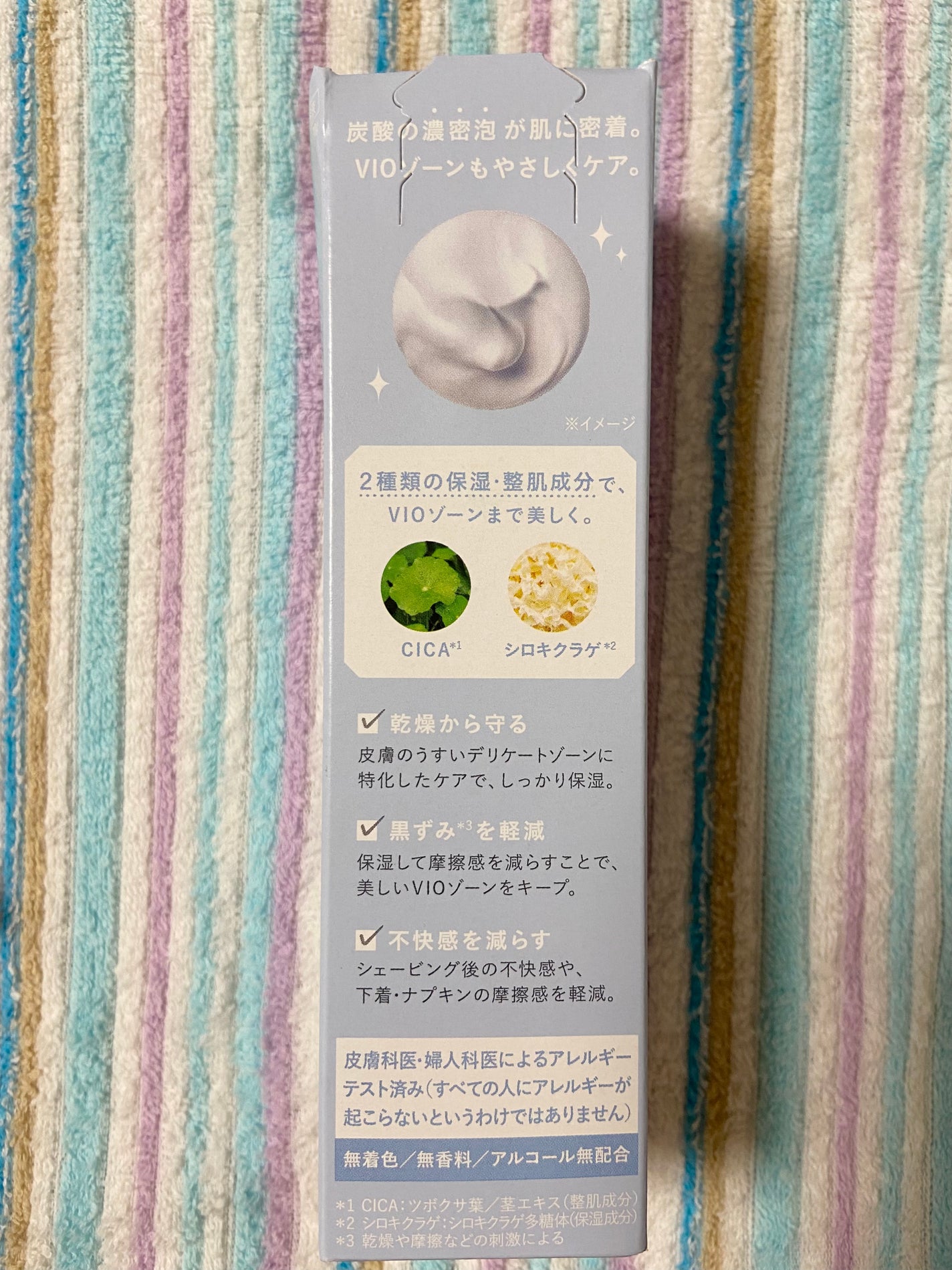 サロンプラス V.I.O 濃密泡セラム/サロンプラス/デリケートゾーンケアを使ったクチコミ(4枚目)