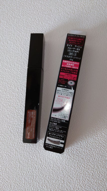 ラッシュフォーマーEX(ロングWP) BR3 ブラウン/KATE/マスカラの画像