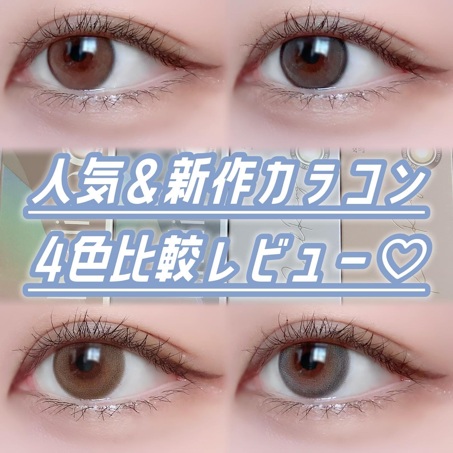 Real Ring 1day/OLENS/ワンデー（１DAY）カラコンを使ったクチコミ（1枚目）