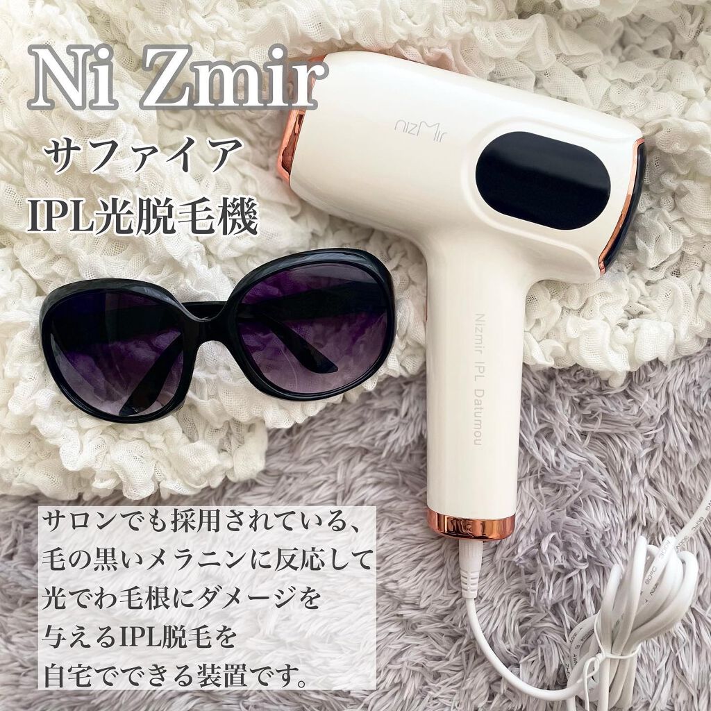サファイヤIPL光脱毛器/NiZmir/家庭用脱毛器を使ったクチコミ(2枚目)