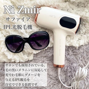 サファイヤIPL光脱毛器/NiZmir/家庭用脱毛器を使ったクチコミ（2枚目）