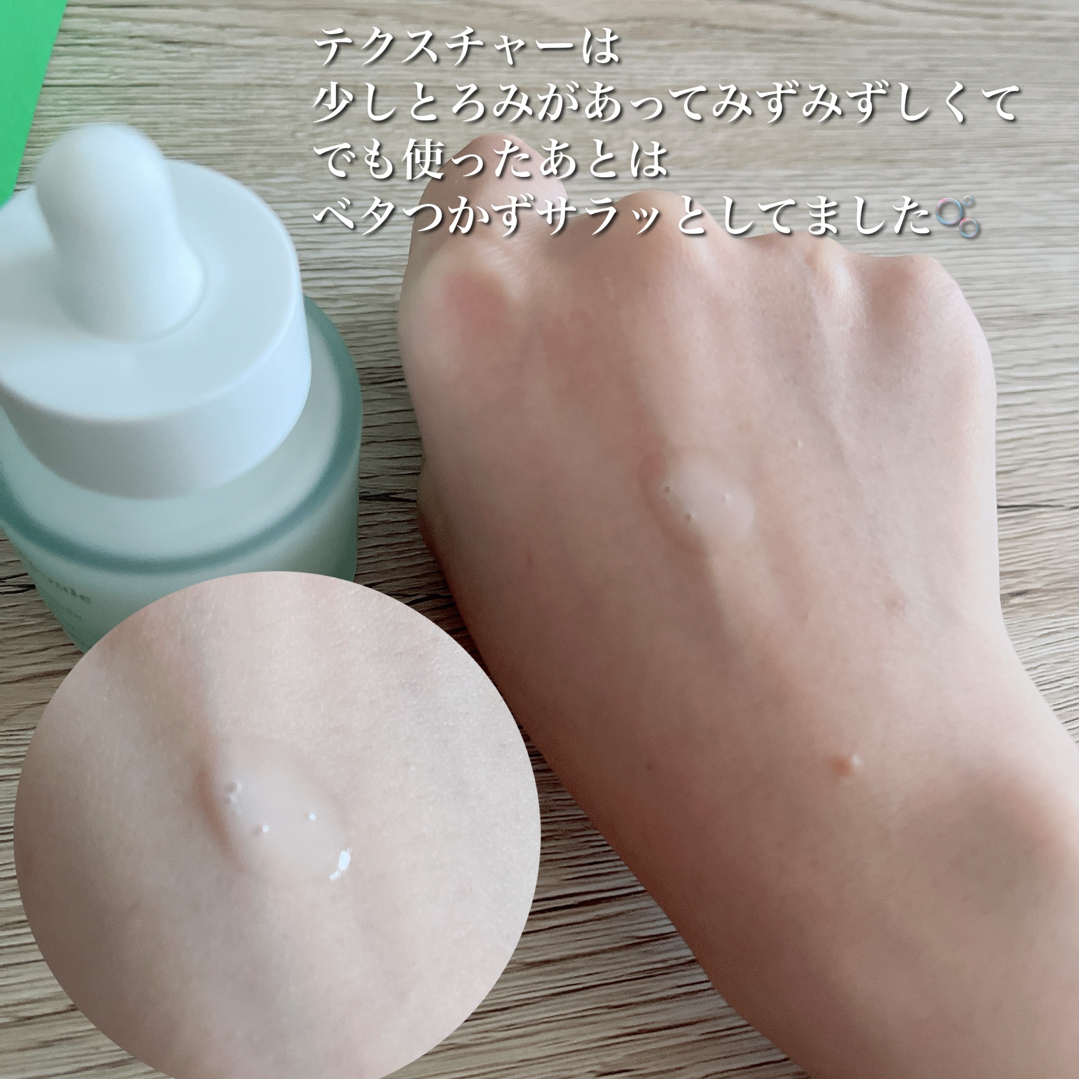 毛穴アンプル/ブラン/美容液を使ったクチコミ（3枚目）