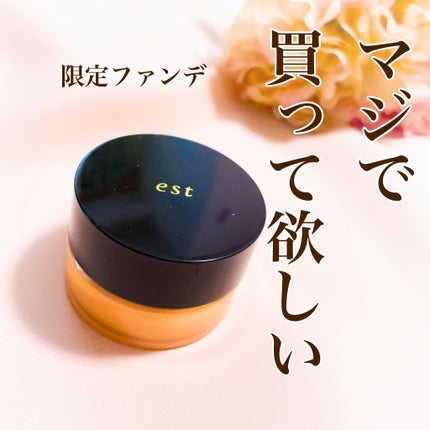 エスト フローレス コンシーリング クリームファンデーション/est/クリーム・エマルジョンファンデーションを使ったクチコミ(1枚目)