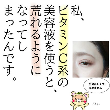 薬用ローション(とてもしっとり)/IHADA/化粧水を使ったクチコミ(2枚目)