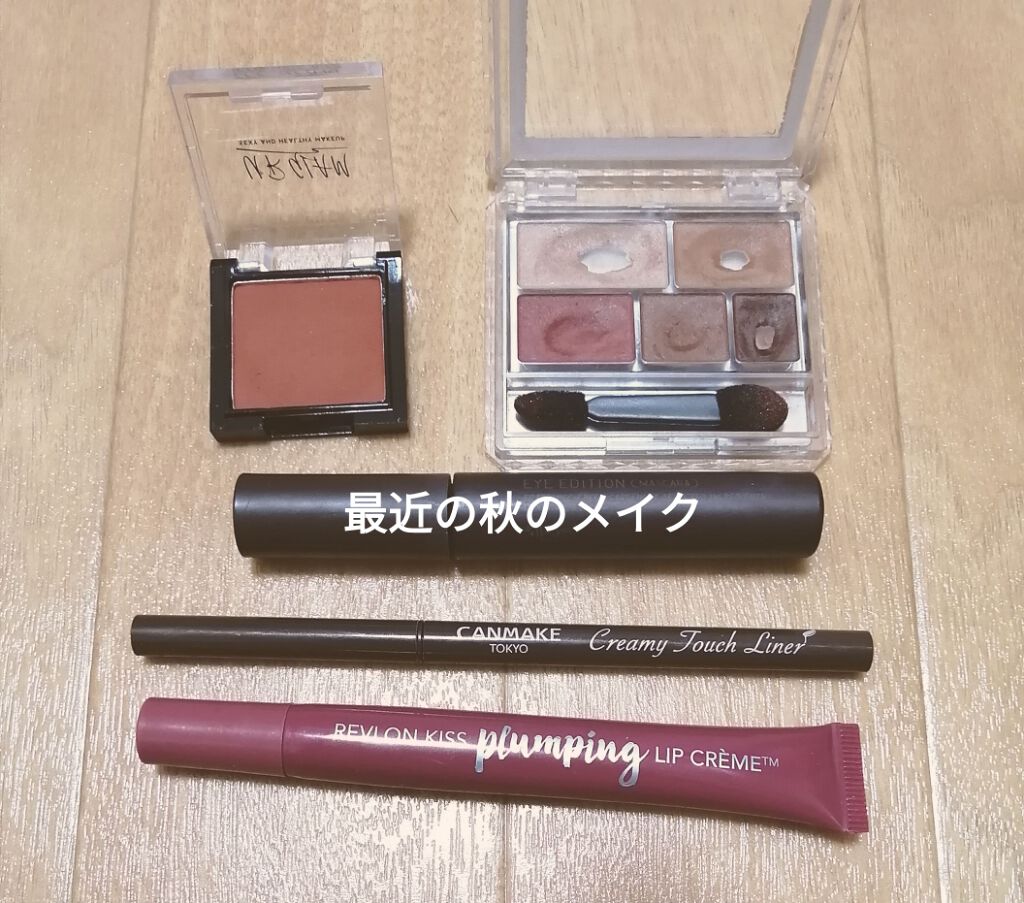 パーフェクトマルチアイズ/キャンメイク/アイシャドウパレットを使ったクチコミ(1枚目)