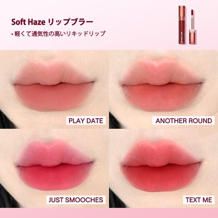 SHEGLAM公式アカウント on LIPS 「SHEGLAMの人気リップが集結!💖保湿効果の高いリップからラ..」(6枚目)