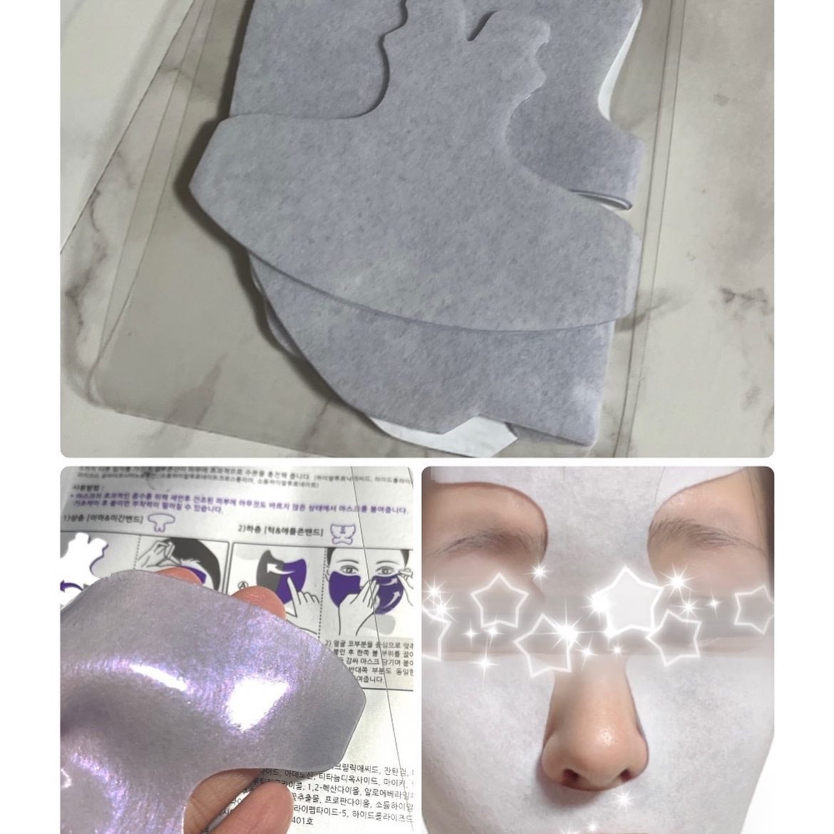 リフティングマスク/DEWYCEL/シートマスク・パックを使ったクチコミ(2枚目)