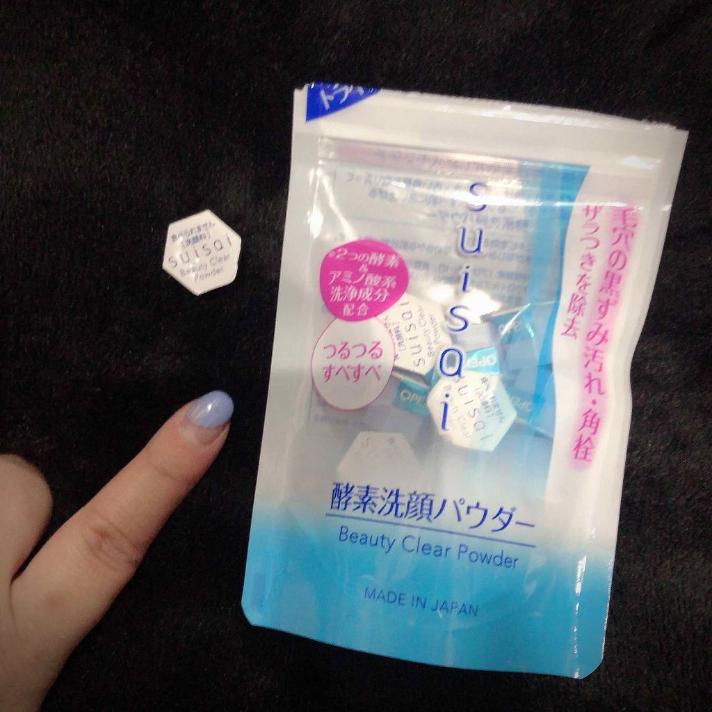 スイサイ ビューティクリア パウダーウォッシュ/suisai/洗顔パウダーを使ったクチコミ（2枚目）