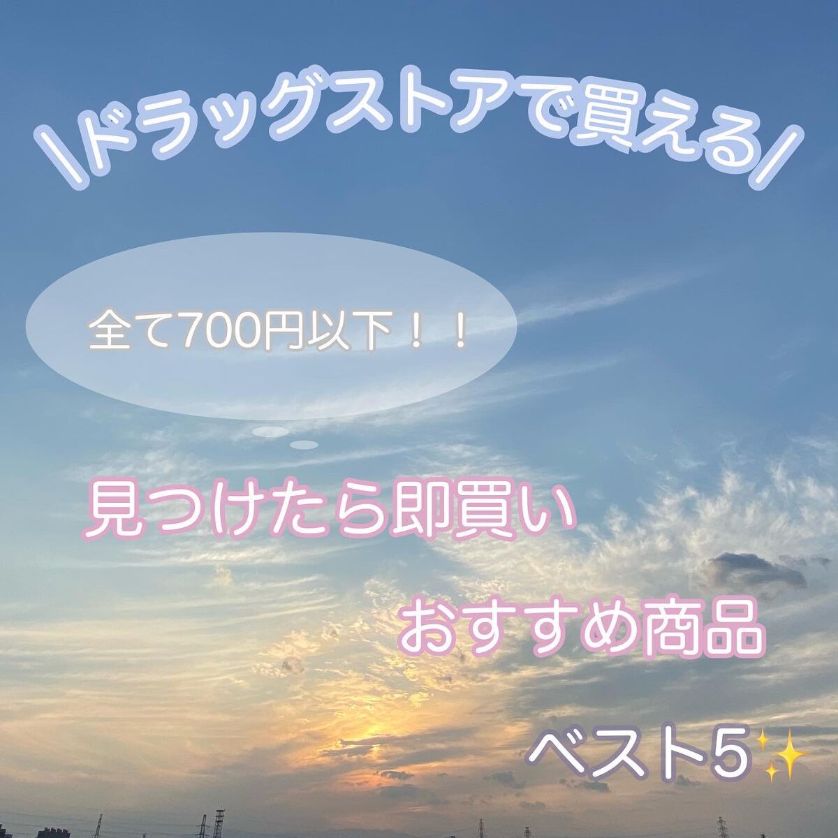 ラスティングマルチアイベース WP/キャンメイク/アイシャドウベースを使ったクチコミ（1枚目）