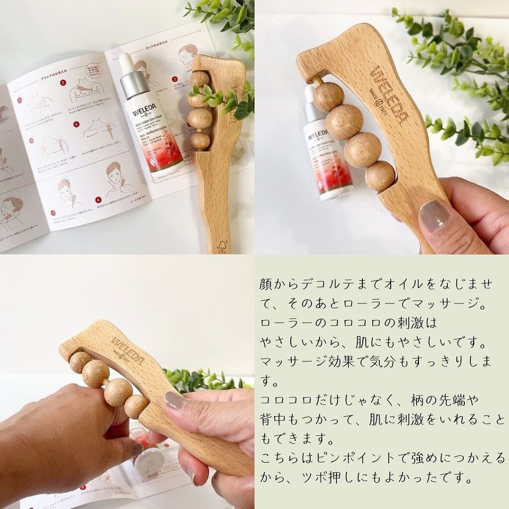 ざくろ フェイシャルオイル/WELEDA/フェイスオイルを使ったクチコミ(4枚目)